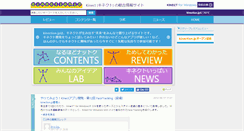 Desktop Screenshot of kinection.jp